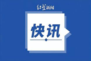 亚冠-浙江vs甲府风林首发出炉！